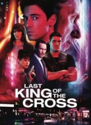 Последний король креста (1-2 Сезон)