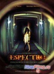 Призрак / Спектр / Демон внутри (2013)