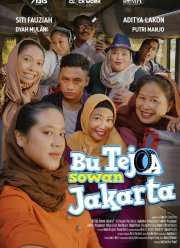 ����� ����� �� �������� (2024)