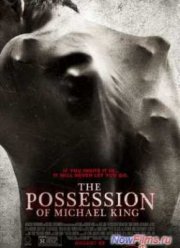 Одержимость Майкла Кинга (2014)