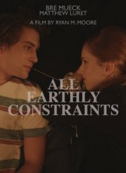 Эммагеддон (2020)