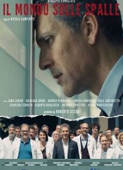 Весь мир на плечах (2019)