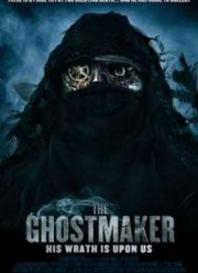 Коробка Теней (2011)