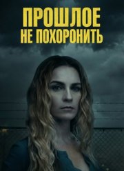 ������� �� ���������� (2026)