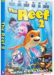 Риф 3D (2012)