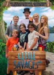 Маленькие дикари (2014)