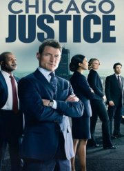 Правосудие Чикаго (2017)
