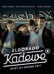 Торговый дом 