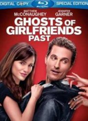 Призраки бывших подружек (2009)