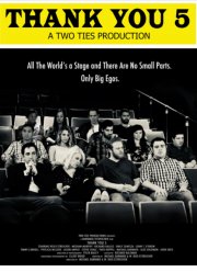 Пять минут, и начинаем (2020)