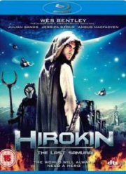 Павшая империя (2012)