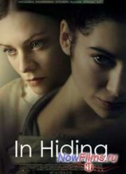 В укрытии (2013)