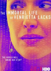 Бессмертная жизнь Генриетты Лакс (2017)