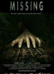 Пропавшие / Без вести пропавшие (2011)