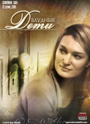 ������� ���� (2009)