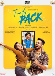 Семейный набор (2022)