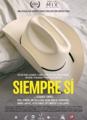 Все время да (2019)