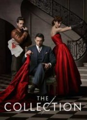 Коллекция (2016)