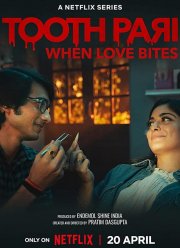 Зубная фея: Любовь кусается (2023)