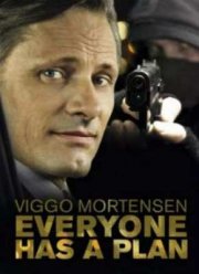 У всех есть план (2012)