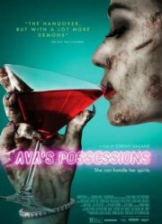 Одержимость Авы / Одержимость Эвы (2015)