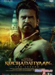 Легенда / Кочадайян - легенда (2014)