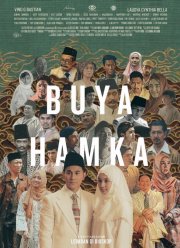 Буя Хамка. Часть первая (2023)