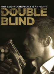 Двойной Слепой Метод (2018)