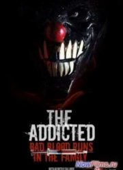 Зависимость (2013)