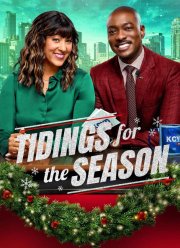 ������� ������ (2025)