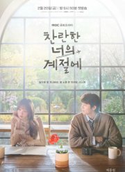 ���� ������ ����� / � ���� ������� ����� (2026)