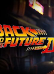Назад в будущее 4 (2024)