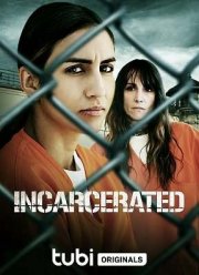 В заключении (2023)