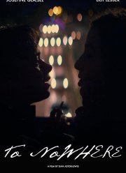 В никуда (2020)