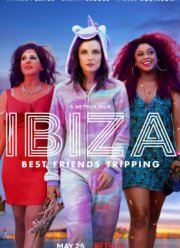 Ибица (2018)