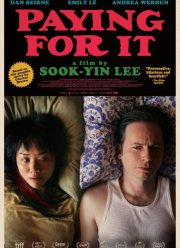 За деньги (2024)