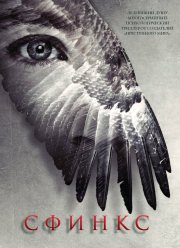 ������ (2023)