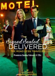 Подписано, запечатано, доставлено: Непроторенная дорога (2018)