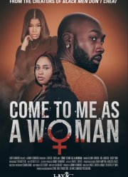 Женская солидарность (2025)