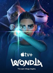 УдивЛа (1-3 Сезон)