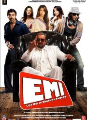 Жизнь взаймы (2008)