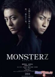 Монстр (2014)