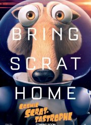 Космическая Скратастрофа (2015)