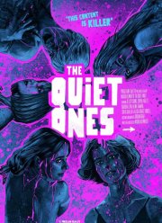 ����������� (2025)