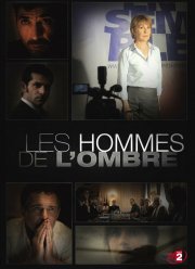 Закулисные игры / Серые кардиналы (1-3 Сезон)