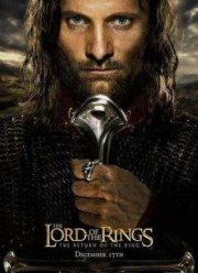 Властелин колец: Возвращение Короля (2003)