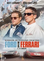 Ford против Ferrari / Дерзкий вызов (2019)