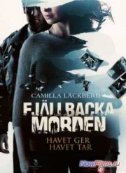 Море дает, море забирает (2013)