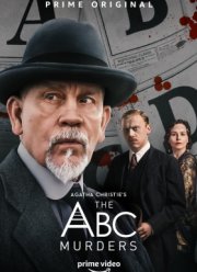Убийства по алфавиту (2018)