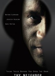 Ближний твой (2018)